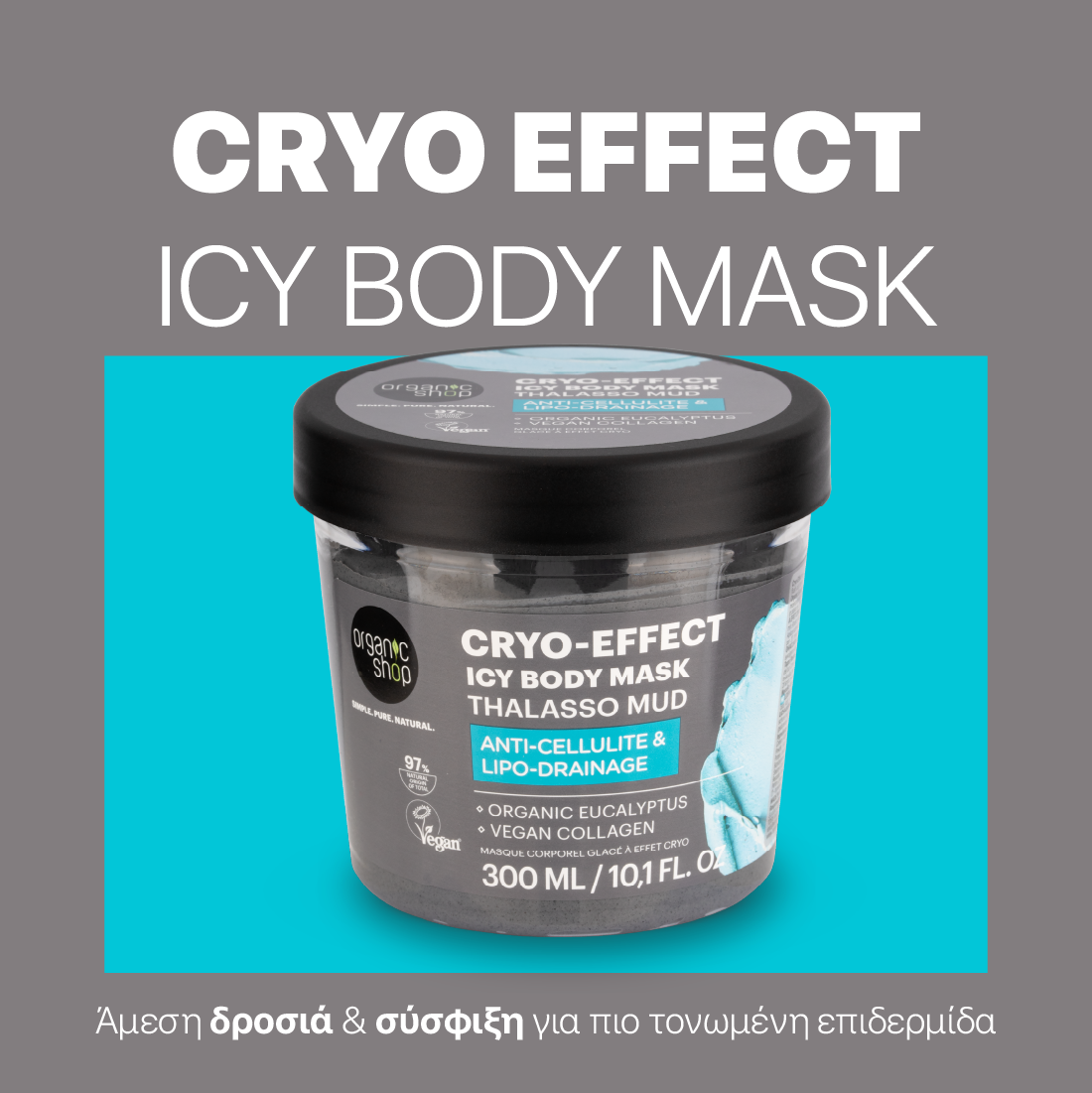Organic Shop Cryo-Effect Icy Body Mask Thalasso Mud, 300ml