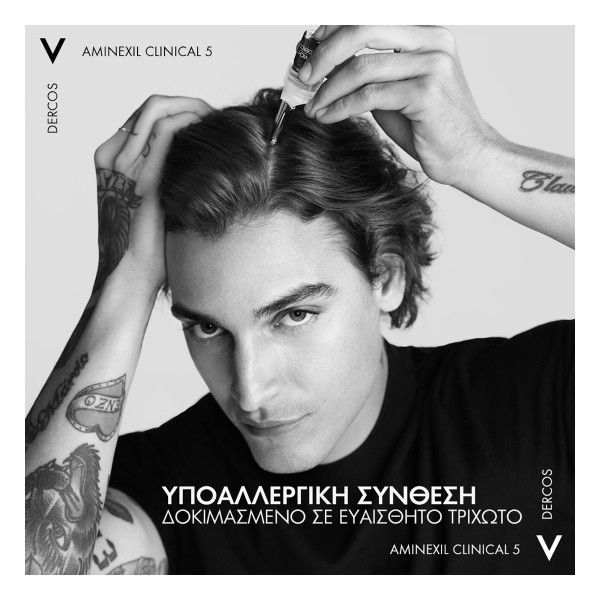 Vichy DERCOS Energy, Δυναμωτικό σαμπουάν κατά της τριχόπτωσης για γυναίκες και άνδρες 200ml