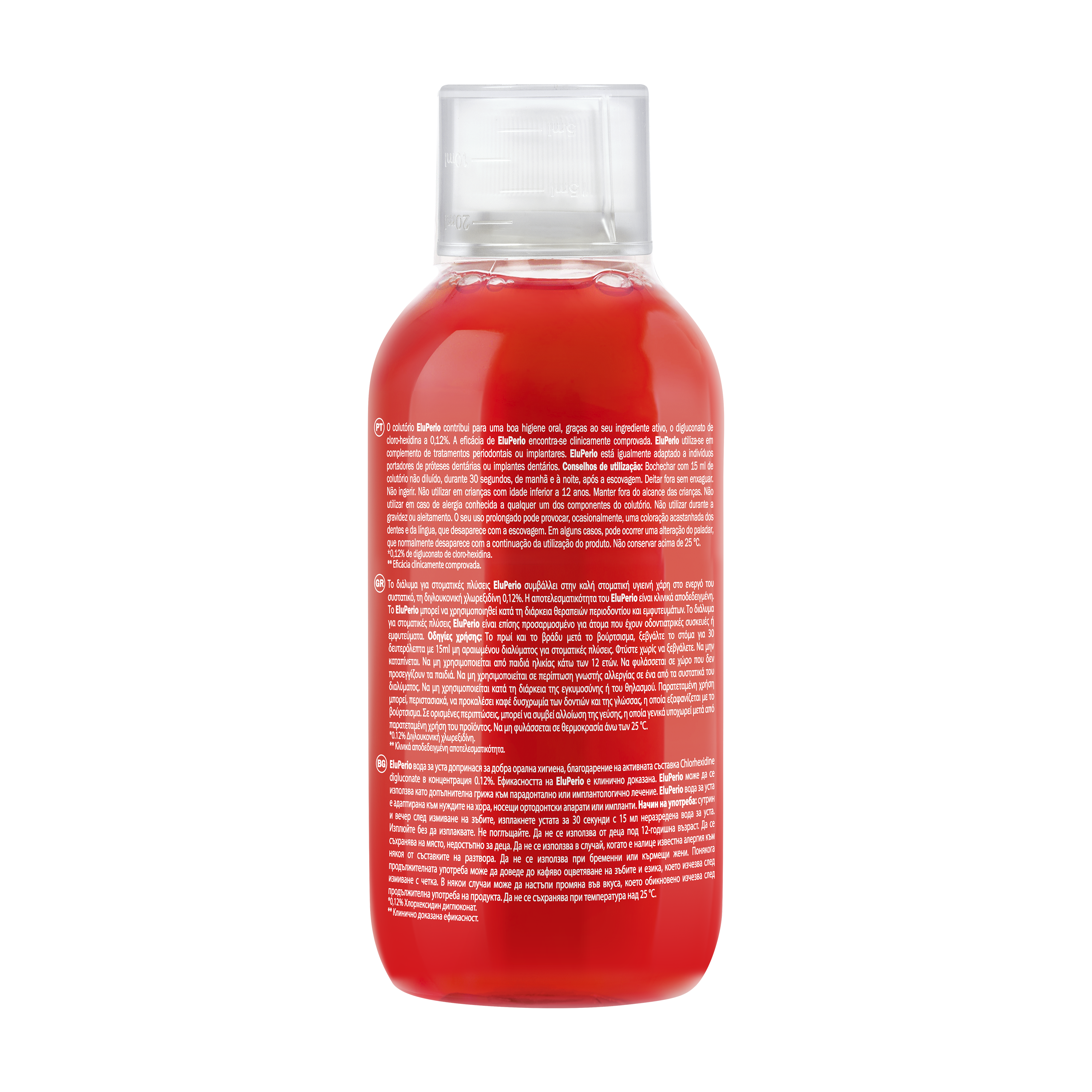 Eludril Perio Eluperio, Στοματικό Διάλυμα Χλωρεξιδίνης 0,12%, 300ml