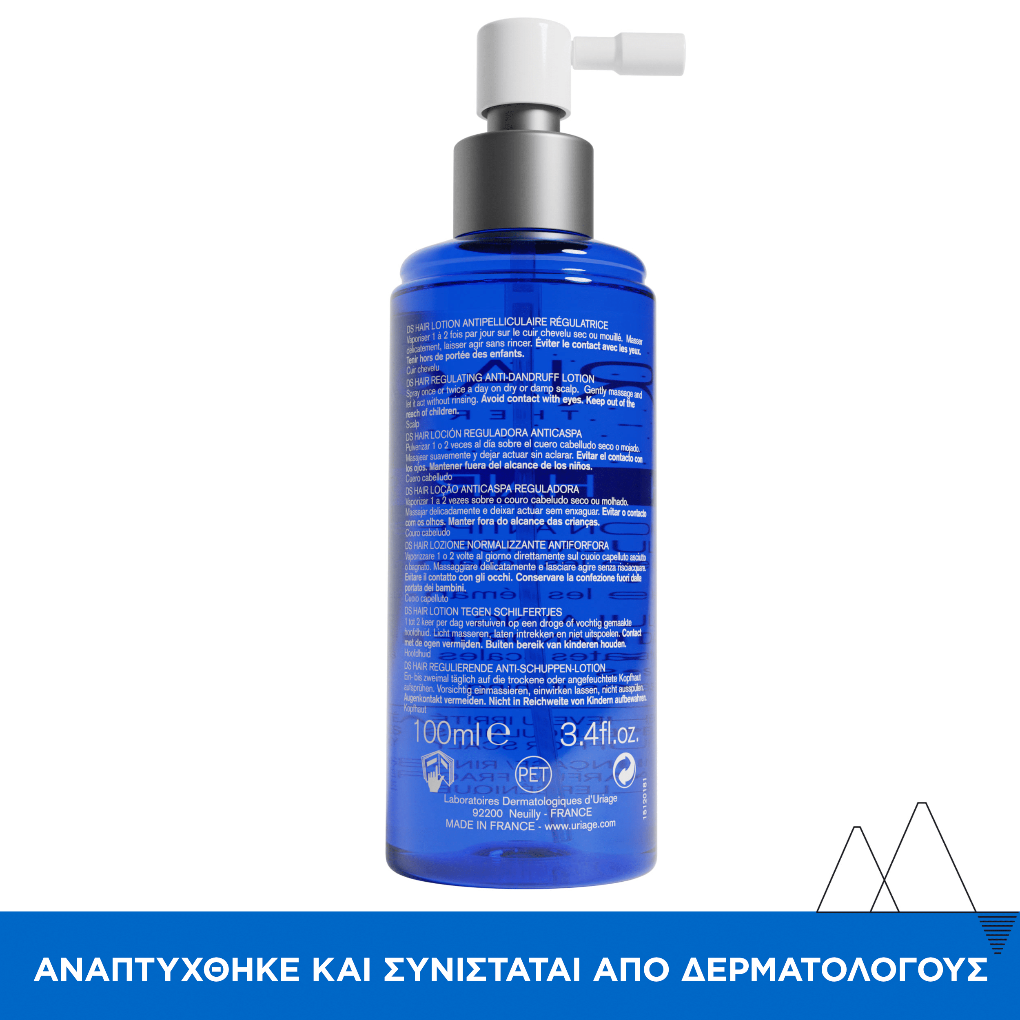 Uriage DS Hair Lotion Spray, κατά της Πιτυρίδας 100ml
