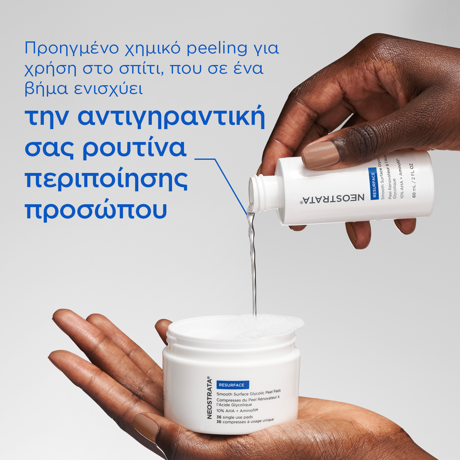 Neostrata Resurface Smooth Surface Glycolic Peel, Ισχυρής Απολεπιστικής Δράσης Προσώπου για Βελτίωση Υφής 36 Δίσκοι & Διάλυμα 60ml
