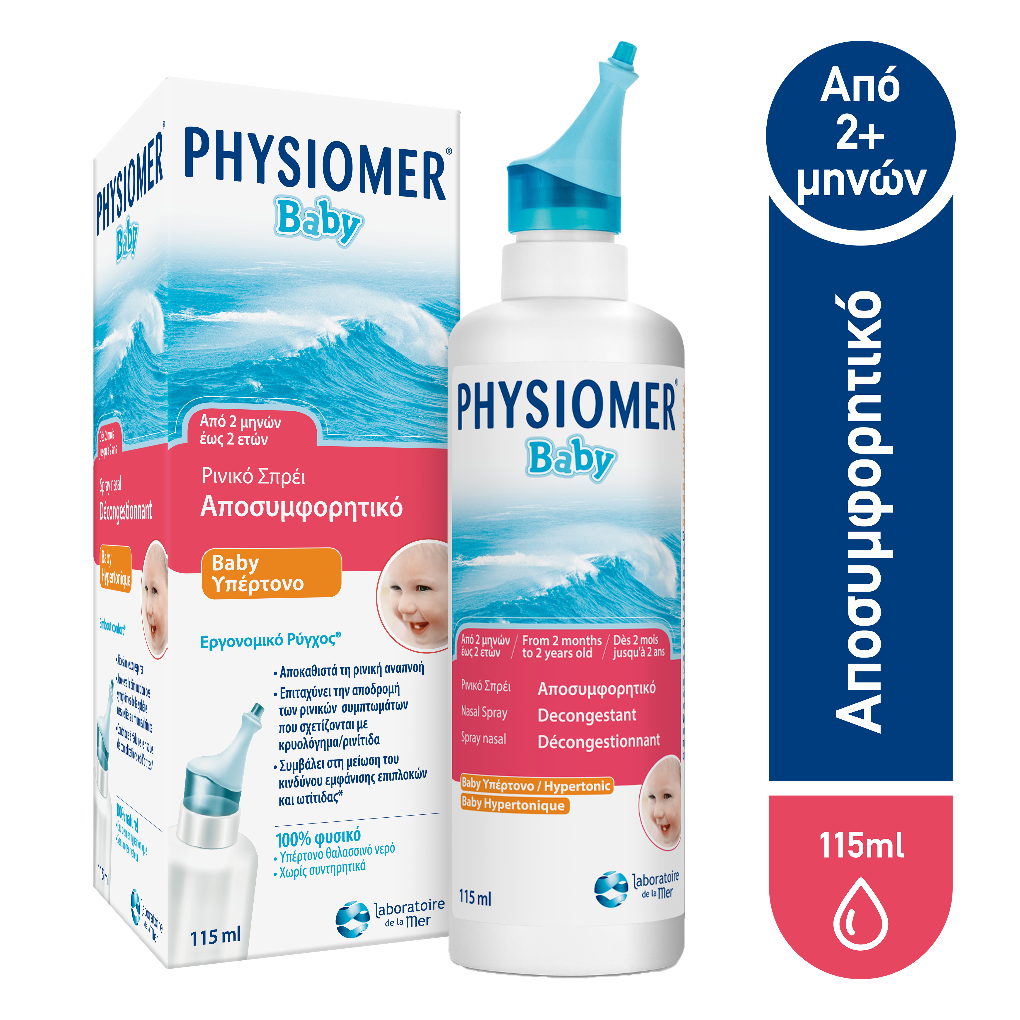 Physiomer Baby Nasal Spray Hypertonic, 115ml