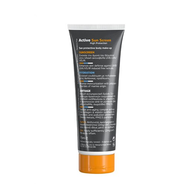Frezyderm Active Sun Screen Body Make-Up SPF30, Αντηλιακό Make-up Σώματος 75ml