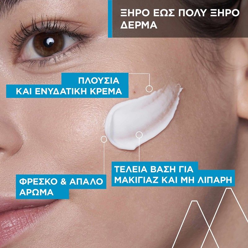 Uriage Eau Thermale Creme D'Eau Riche Ενυδατική Προσώπου για Ξηρό/Πολύ Ξηρό Δέρμα 40ml
