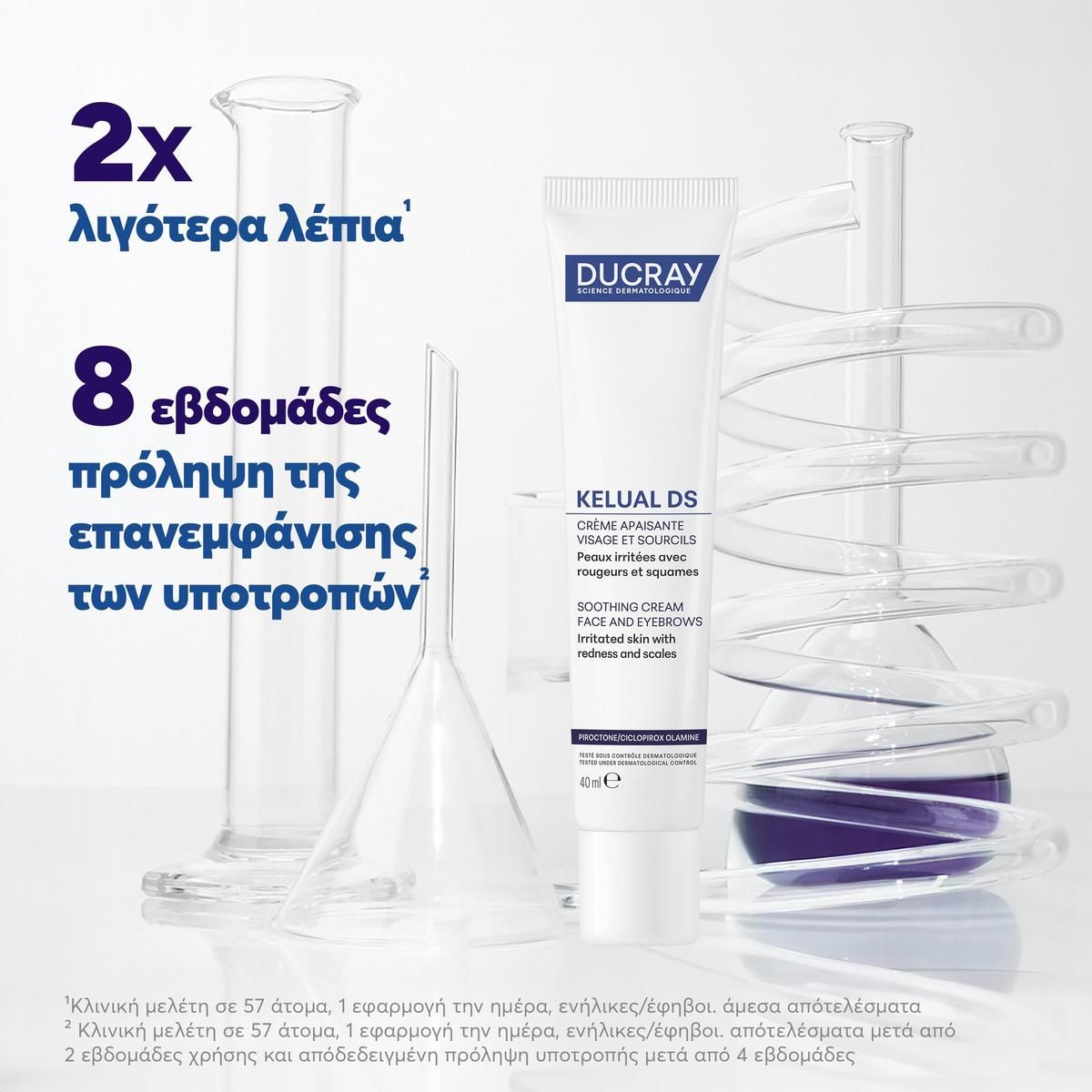 Ducray Kelual DS Καταπραϋντική Κρέμα για Eρεθισμένο Δέρμα με Δραστικά Συστατικά CPO και PO Πρόσωπο & Σώμα 40 ml