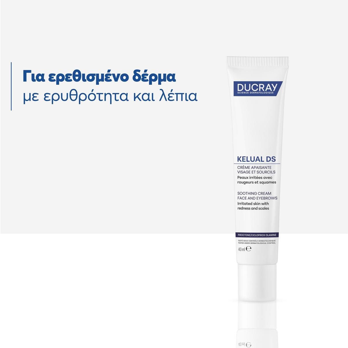 Ducray Kelual DS Καταπραϋντική Κρέμα για Eρεθισμένο Δέρμα με Δραστικά Συστατικά CPO και PO Πρόσωπο & Σώμα 40 ml
