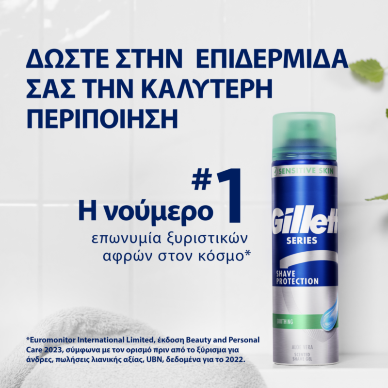 Gillette Series Soothing Sensitive Gel Ξυρίσματος Mε Αλόη, 75ml