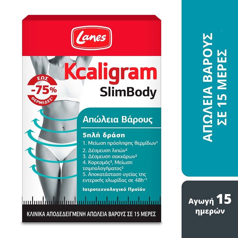 Lanes Kcaligram SlimBody 60 caps