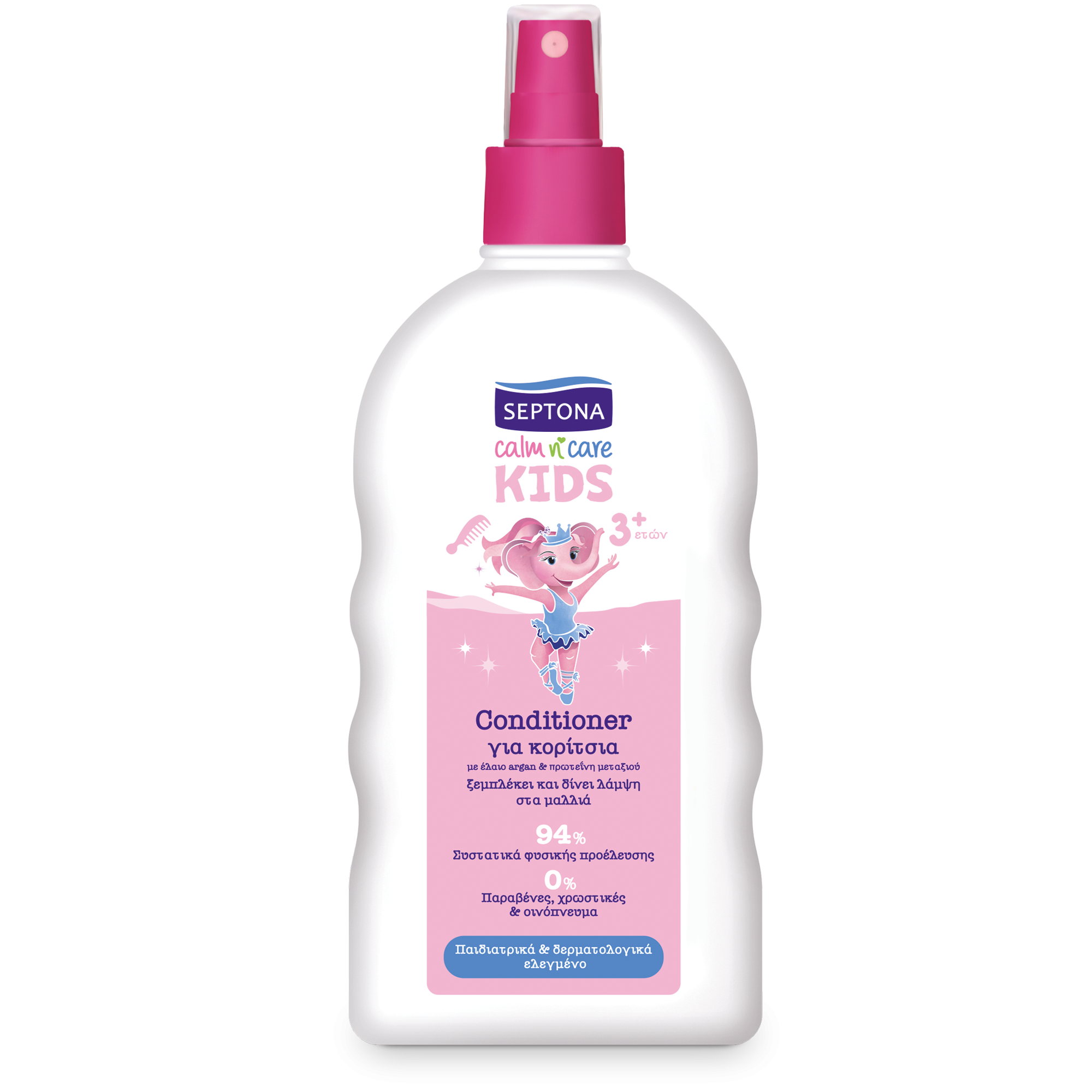 Septona Παιδικό Conditioner Για Κορίτσια 200ml