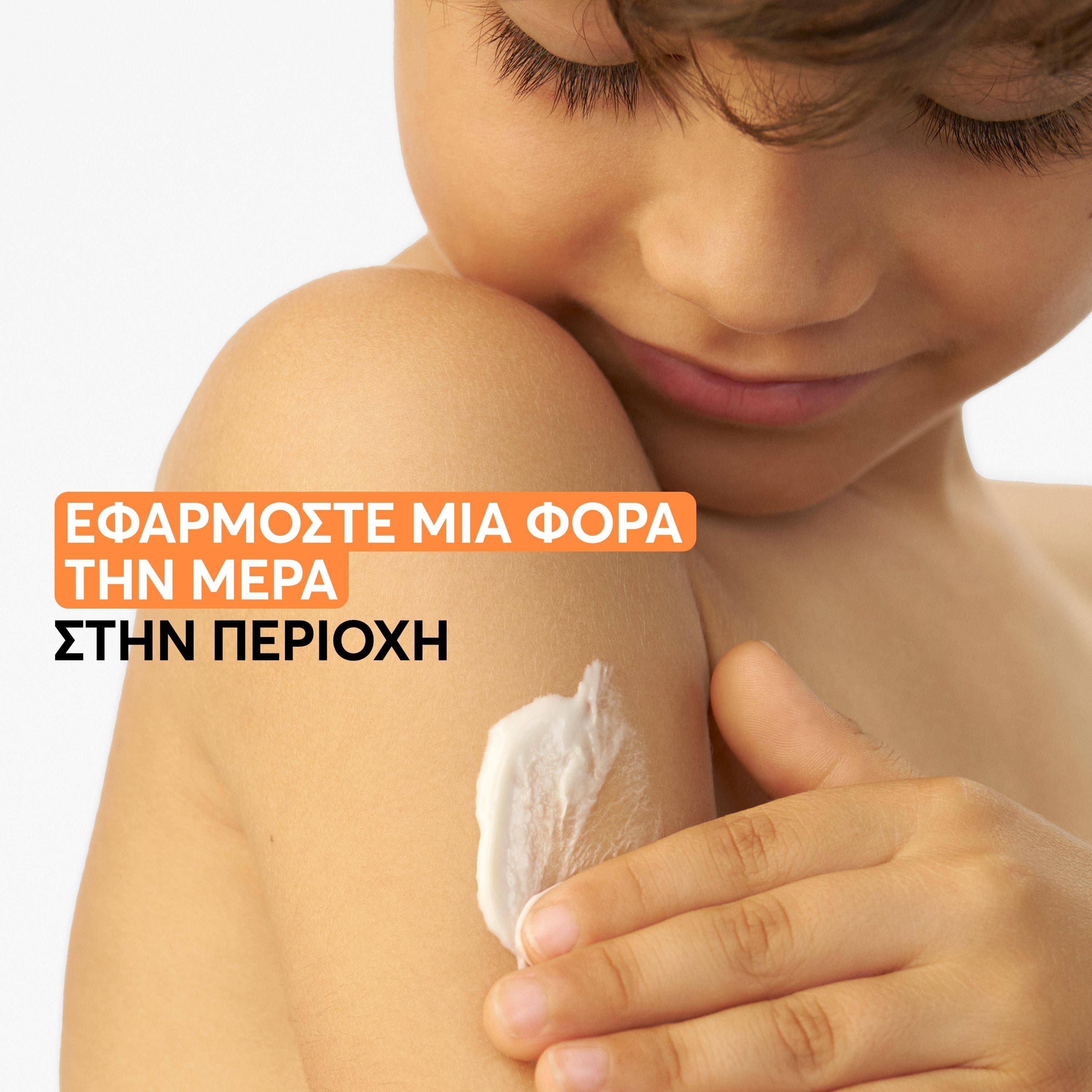 A-Derma Exomega Control Kαταπραϋντικό Μαλακτικό Βάλσαμο κατά του Αισθήματος Κνησμού με Βρώμη, 200 ml