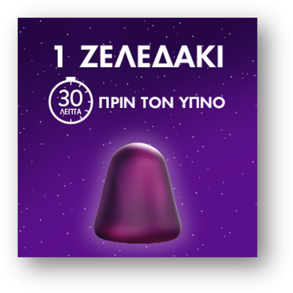 ZzzQuil Sleep Συμπλήρωμα Διατροφής με Μελατονίνη, 30 ζελεδάκια