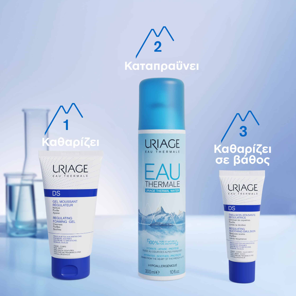 Uriage D.S. Emulsion, Κρέμα Προσώπου & Σώματος για Σμηγματόρροια Τριχωτού από 0 μηνών, 40ml