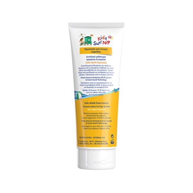 Frezyderm Kids Sun and Nip SPF50+, Παιδικό Αντηλιακό με Εντομοαπώθηση 3+ ετών, 175ml