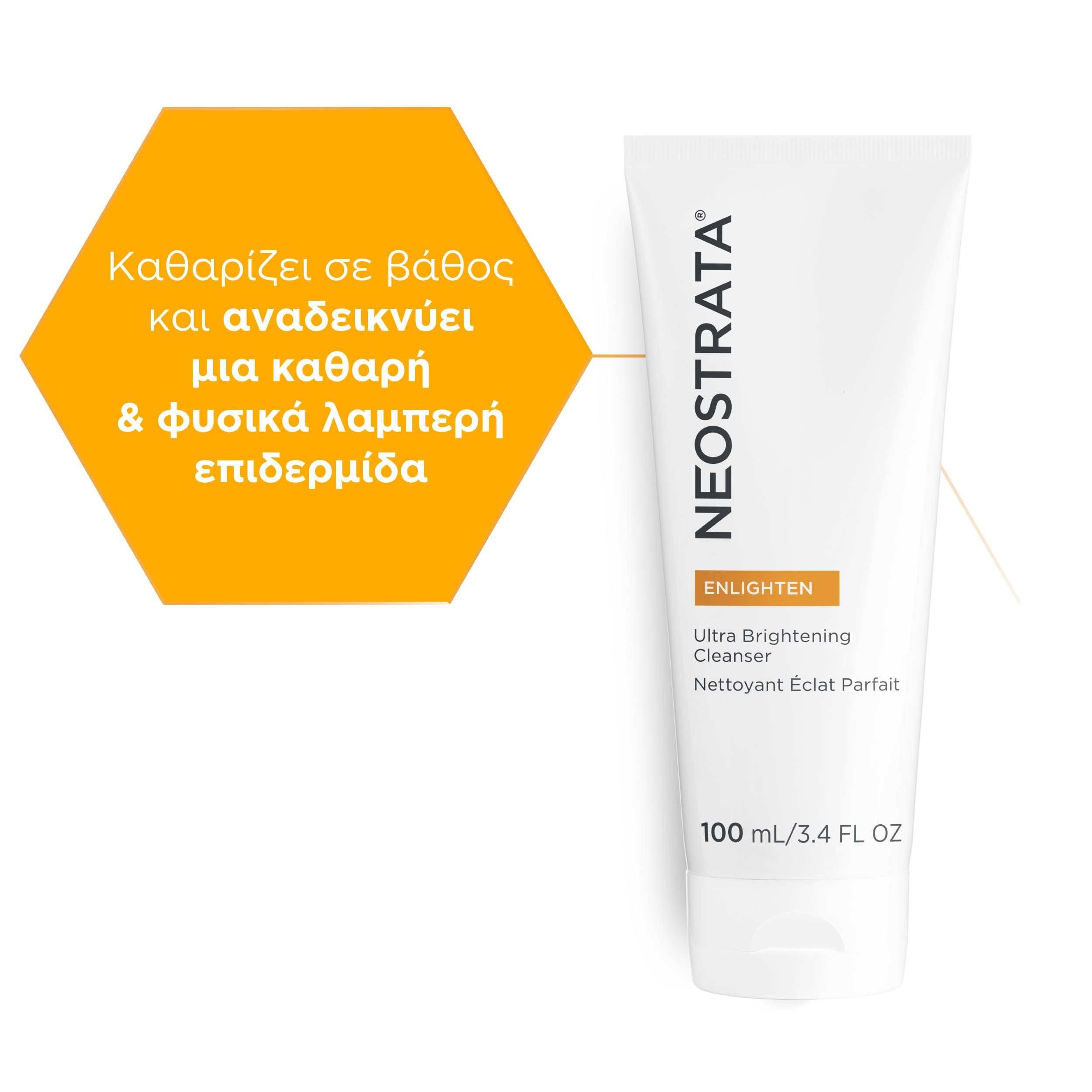 Neostrata Enlighten Ultra Brightening Cleanser, Κρεμώδες Καθαριστικό Προσώπου Λάμψης με Απολεπιστική Δράση 100ml