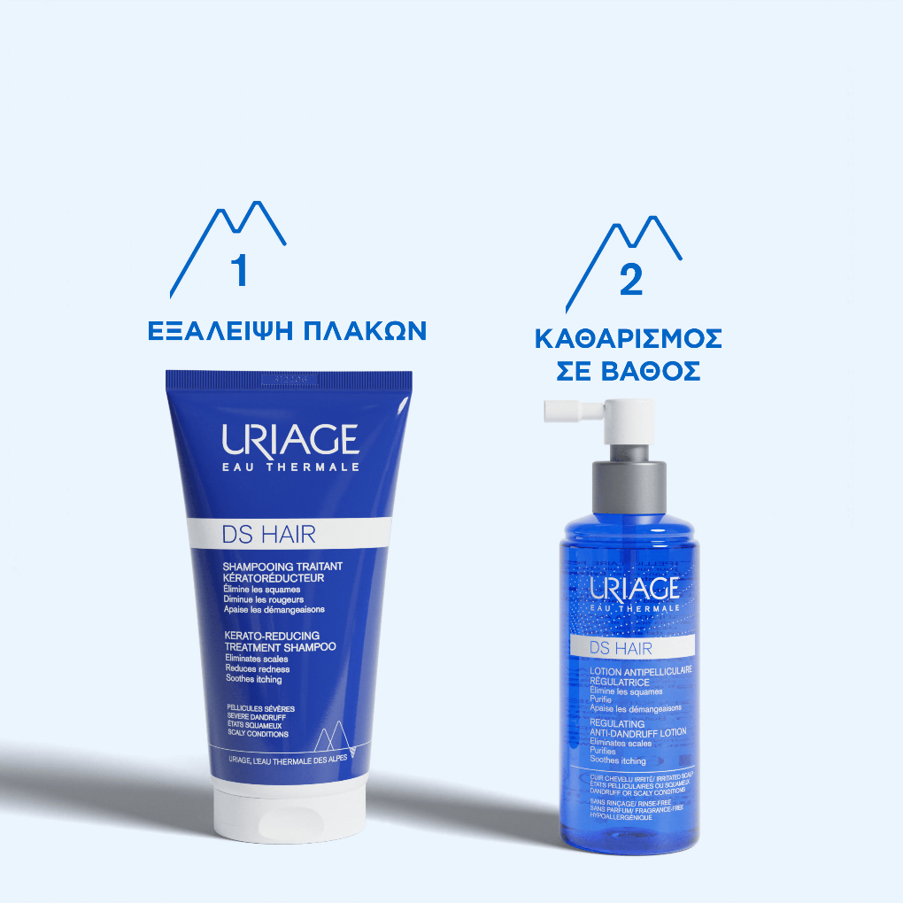Uriage DS Hair Lotion Spray, κατά της Πιτυρίδας 100ml