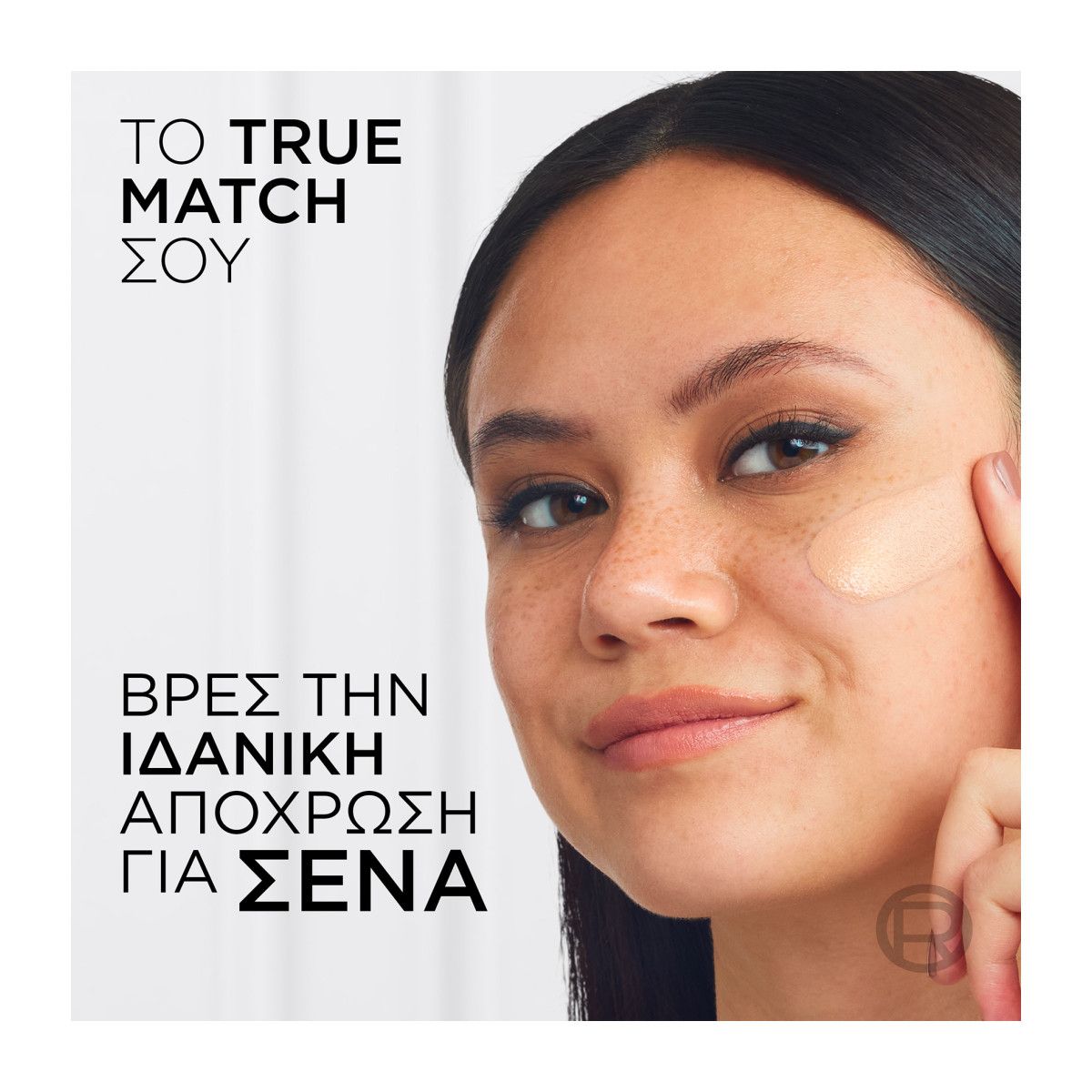 L'Oreal Paris True Match Foundation 6N Honey 30ml
