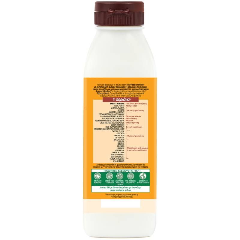 Garnier Fructis Hair Food Macadamia Ash 350ml