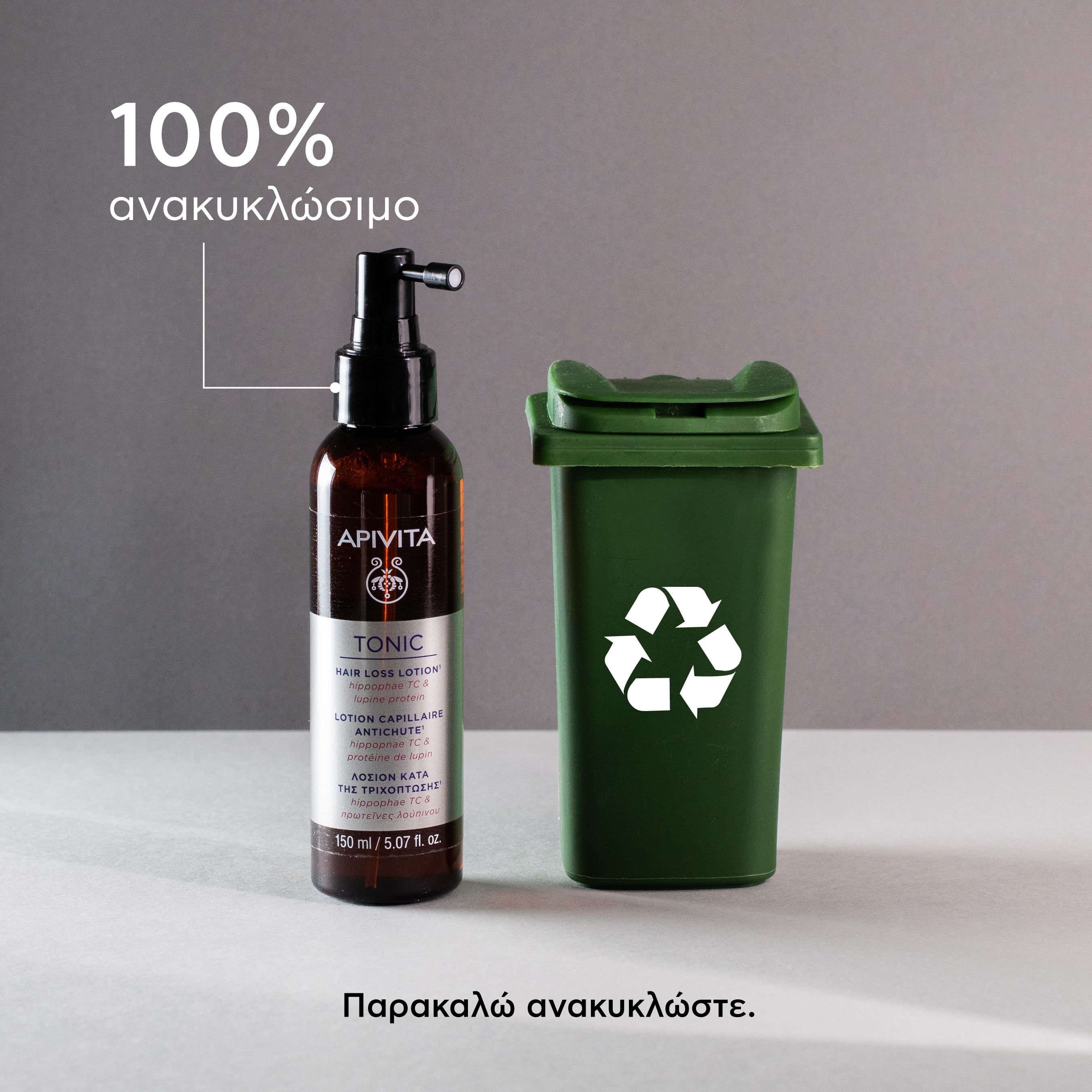 Apivita Hair Loss Lotion, Λοσιόν Kατά της Tριχόπτωσης με Hippophae TC & Πρωτεΐνες Λούπινου 150ml