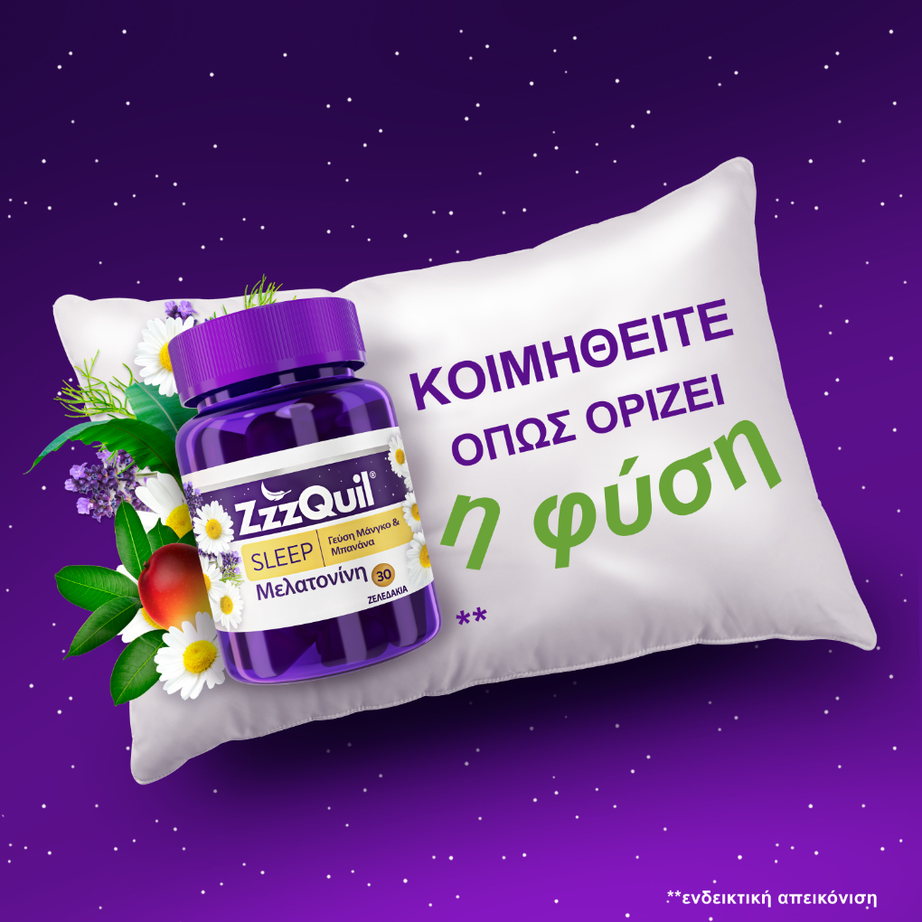 ZzzQuil Sleep Συμπλήρωμα Διατροφής με Μελατονίνη και γεύση Μάνγκο Μπανάνα, 30 ζελεδάκια