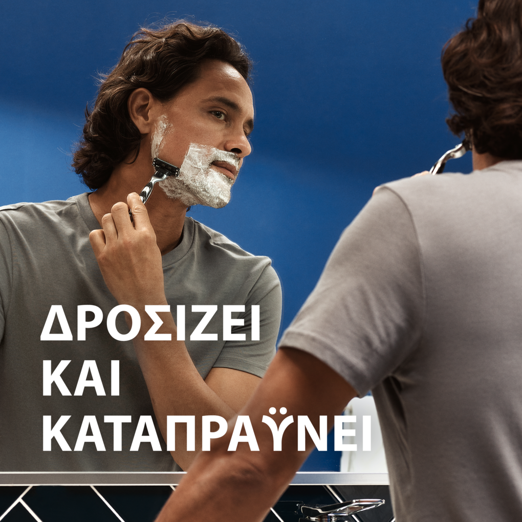 Gillette Series Soothing Sensitive Gel Ξυρίσματος Mε Αλόη, 75ml