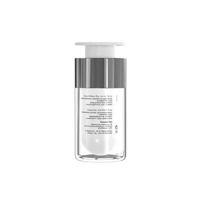 Frezyderm Eye Balm - Μαύροι Κύκλοι & Σακκούλες 15ml