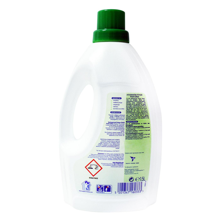 Dettol Απολυμαντικό Ρούχων 1.5Lit