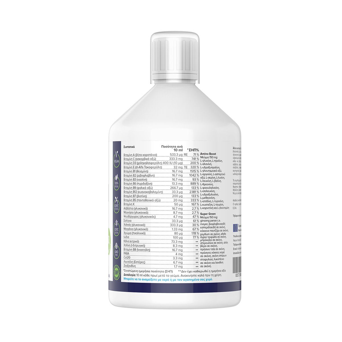 Natural Vitamins Premium Teen Multivitamin, 500ml