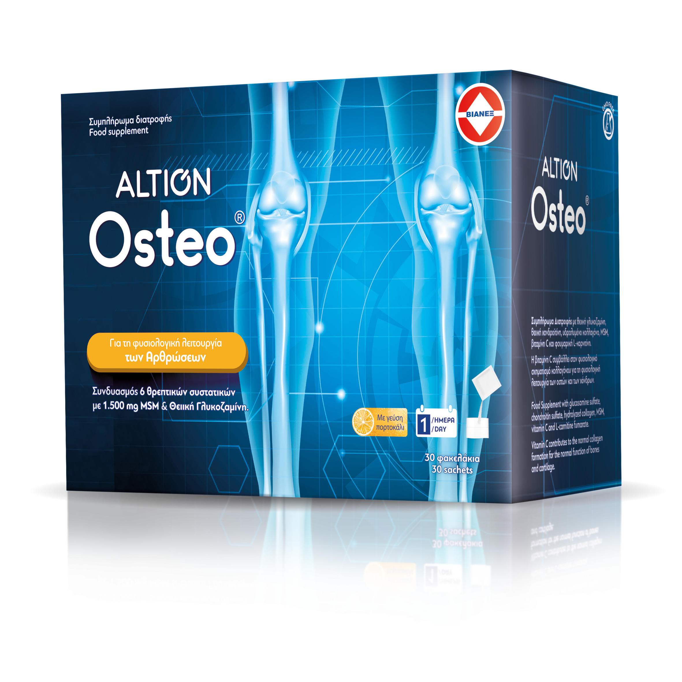 Altion Osteo Για τις Αρθρώσεις, 30 Φακελάκια με Γεύση Πορτοκάλι