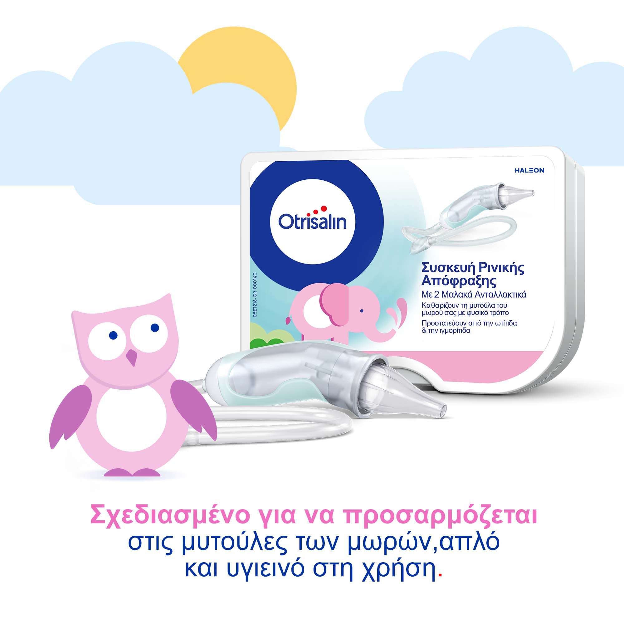 Otrisalin Εύκαμπτα Ανταλλακτικά μιας Χρήσης για Συσκευή Ρινικής Συμφόρησης 20τμχ & ΔΩΡΟ 10τμχ