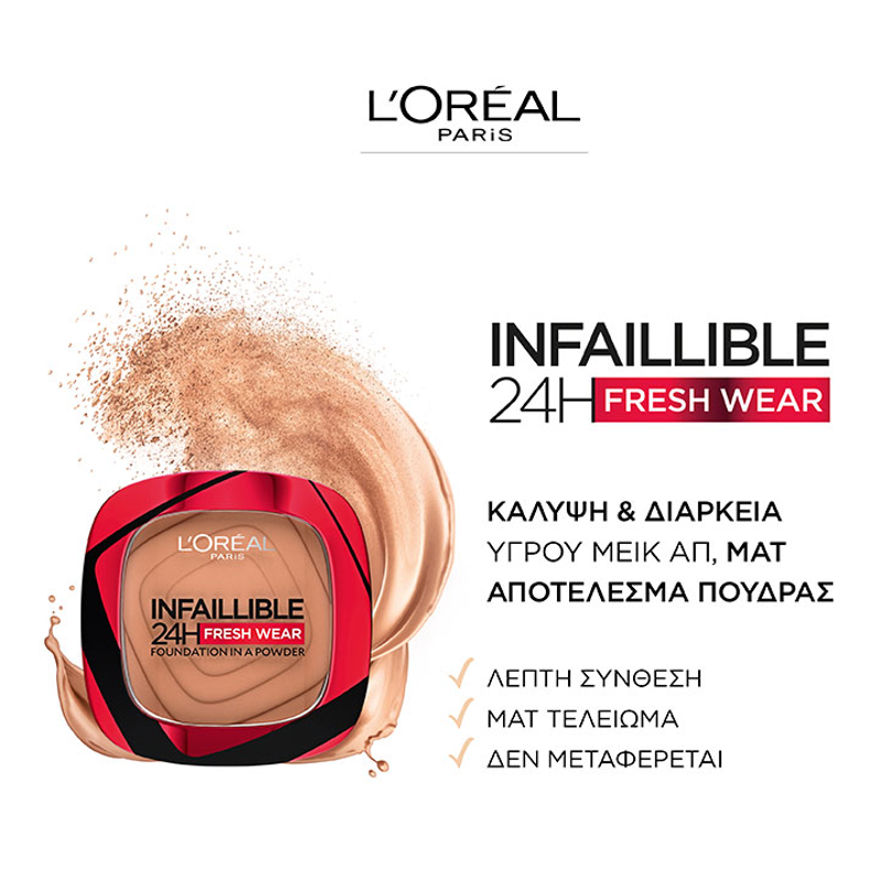L'Oreal Infaillible 24H Fresh Wear Foundation In A Powder 9gr