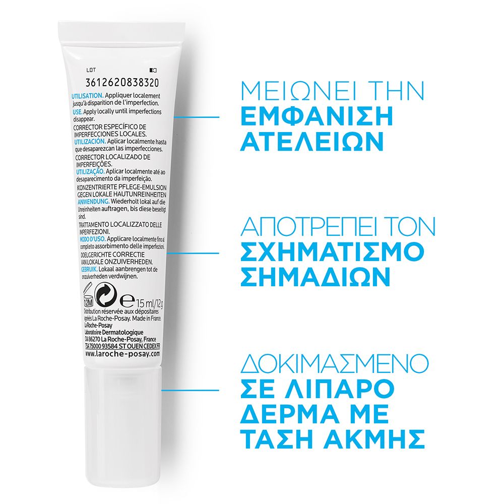 La Roche Posay Effaclar A.I. Στοχευμένη Δράση για την Επανόρθωση Τοπικών Ατελειών, 15ml