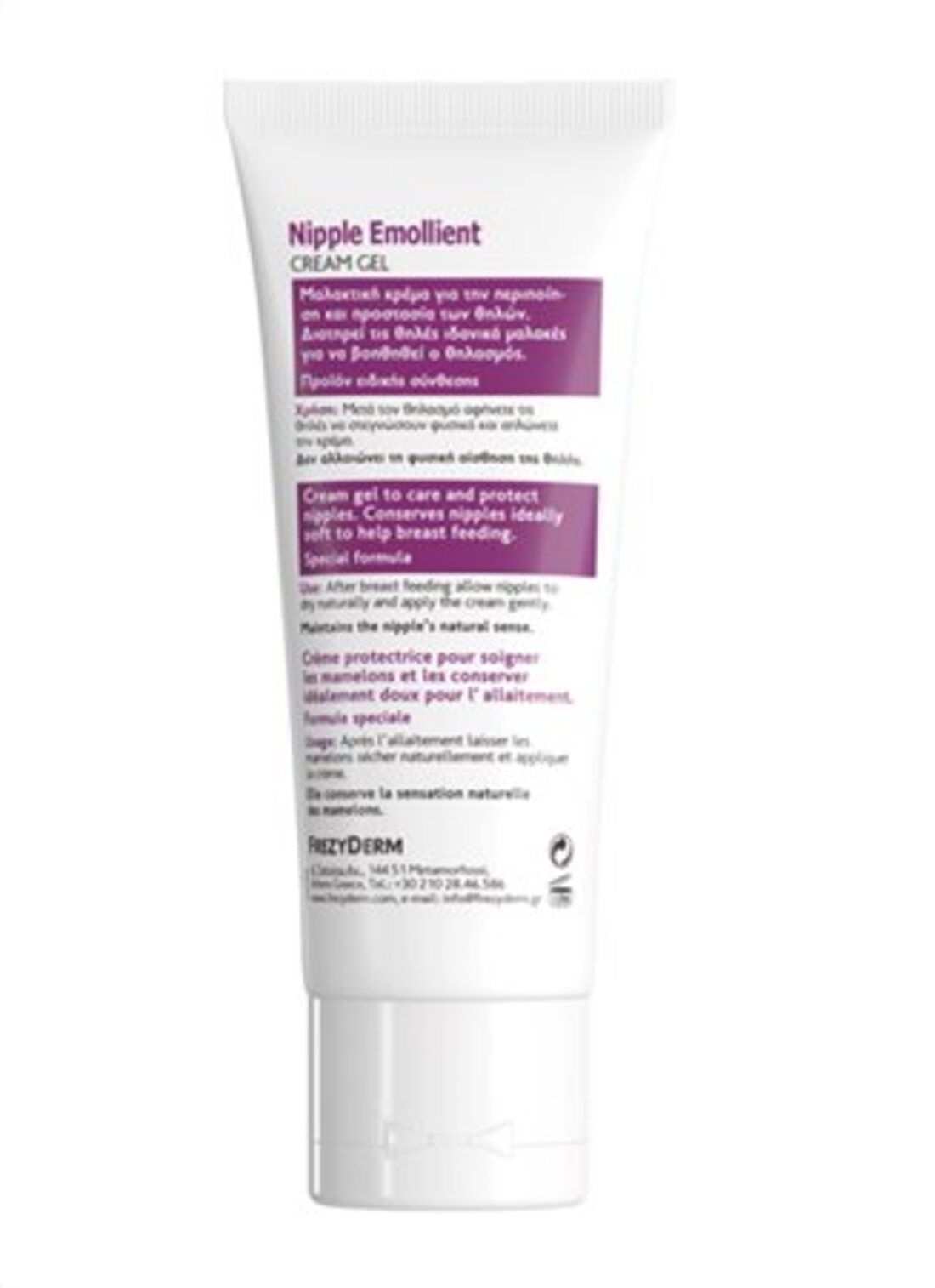 Frezyderm Nipple Emollient Cream Gel, 40ml