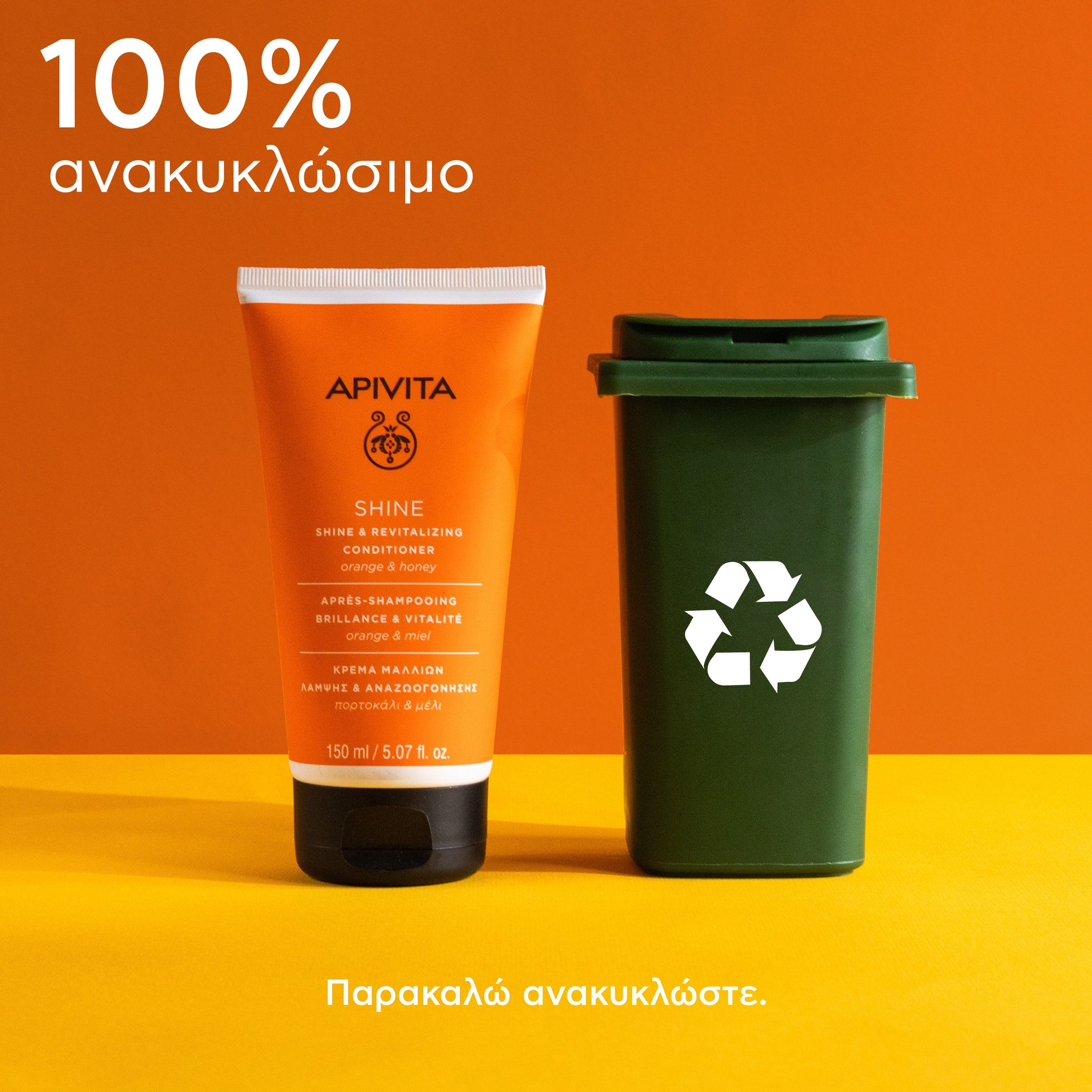 Apivita Κρέμα Λάμψης & Αναζωογόνησης για όλους τους Τύπους Μαλλιών με Πορτοκάλι & Μέλι 150ml