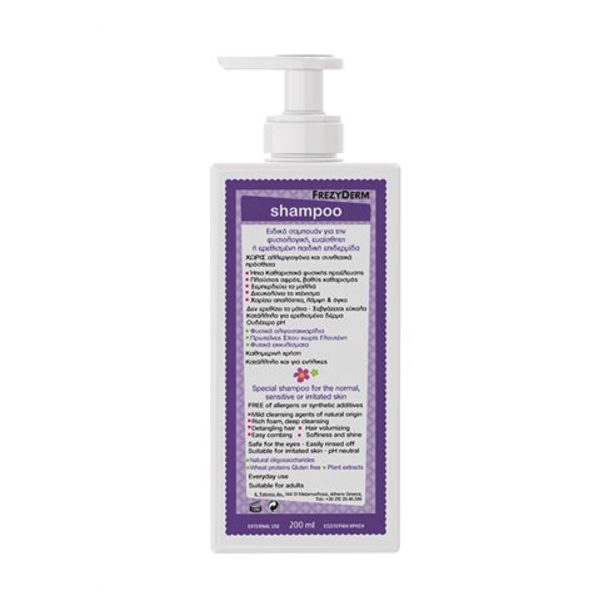Frezyderm Sensitive Kids Shampoo for Girls, 200ml