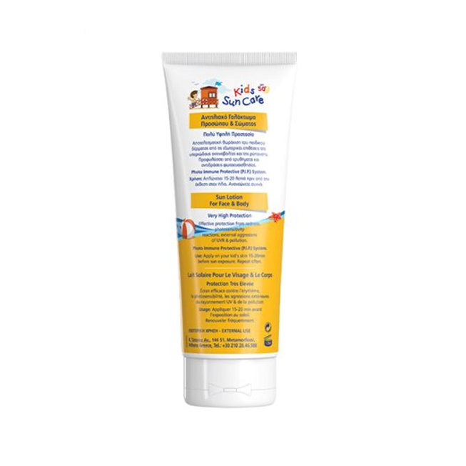 Frezyderm Kids Sun Care SPF 50+, Παιδικό Αντηλιακό από 3+ ετών, 175ml