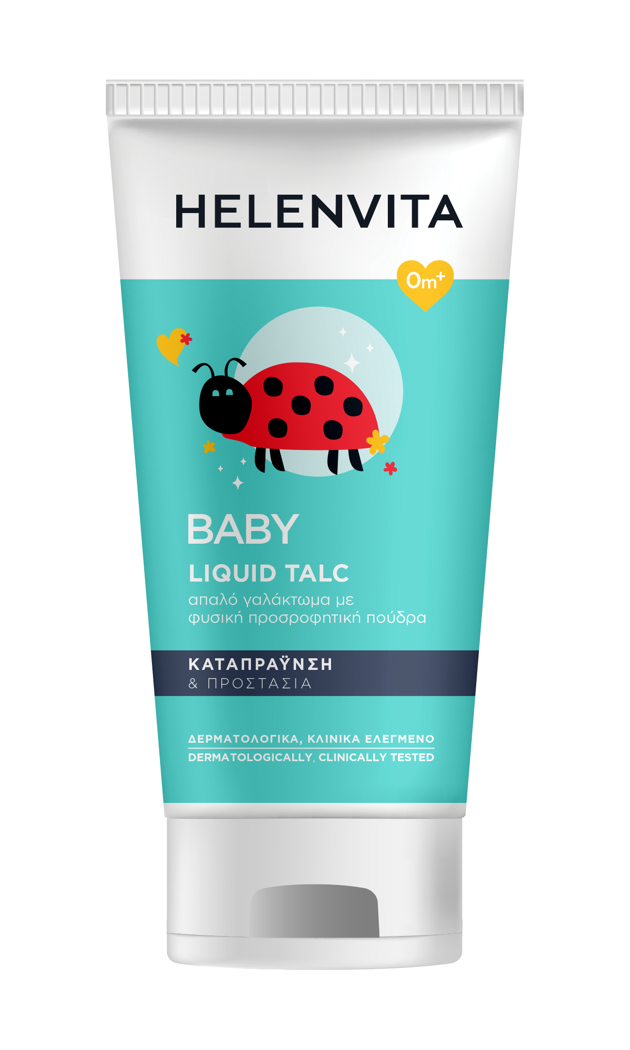 Helenvita Baby Liquid Talc, Βρεφικό Προστατευτικό Υγρό Ταλκ 150ml