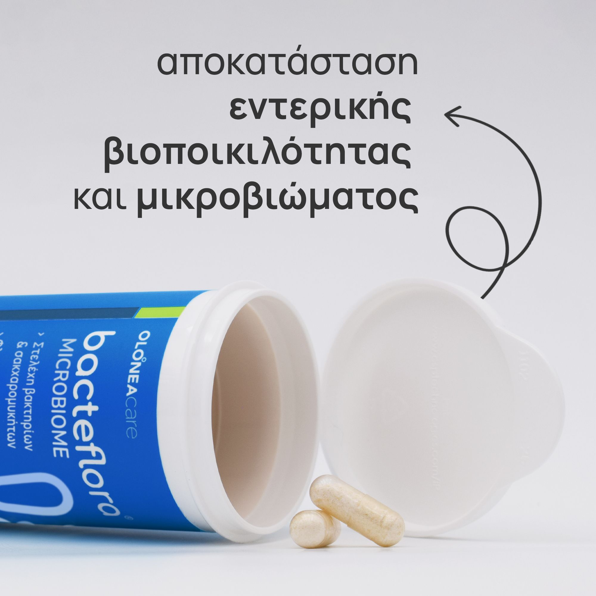 Olonea Bacteflora Microbiome με Προβιοτικά και Πρεβιοτικά Συμβιωτικό Νέας Γενιάς 30caps