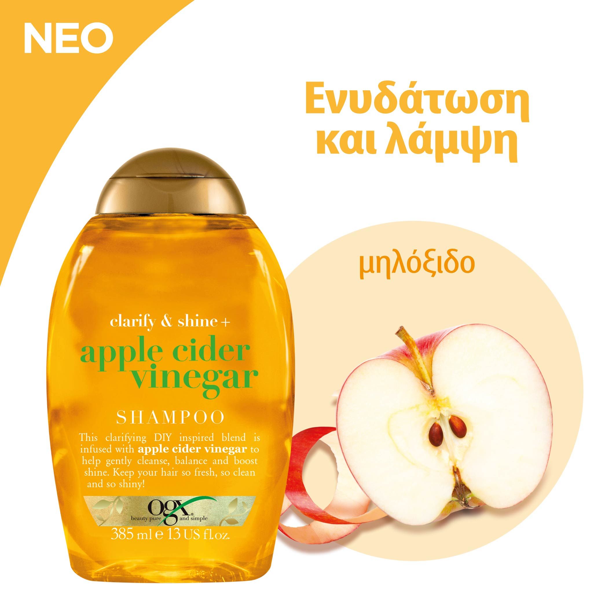 OGX Apple Cider Vinegar Σαμπουάν Απαλός Καθαρισμός και Λάμψη 385ml
