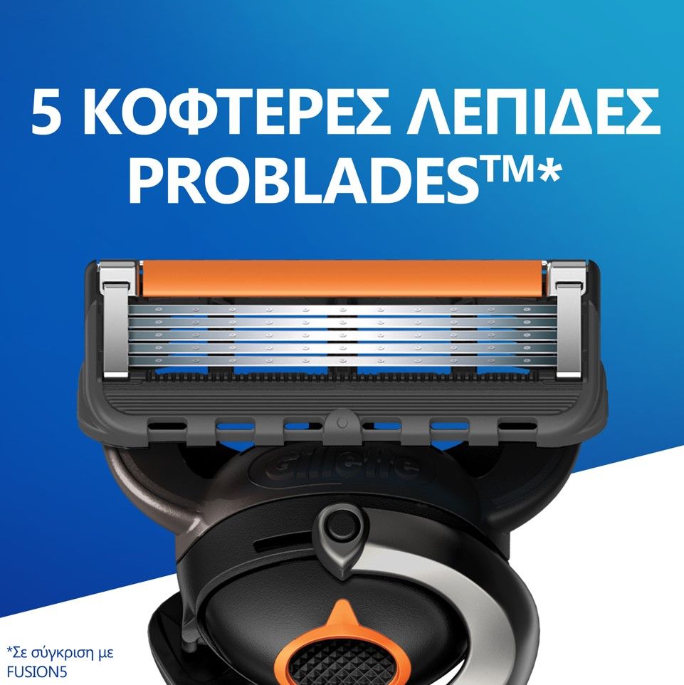Gillete Proglide Ξυριστική Μηχανή 1τμχ & Ανταλλακτικές Κεφαλές 2τμχ