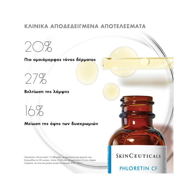 SkinCeuticals Phloretin CF, Aντιοξειδωτικός ορός Υψηλής δράσης για Πρόληψη και Αντιμετώπιση των Σημαδιών Γήρανσης  με Βιταμίνη C και Φλορετίνη 30ml