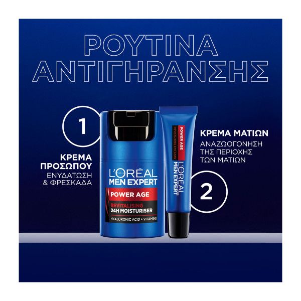 L'Oreal Paris Men Expert Power Age Revitalising 24h Moisturiser 50ml