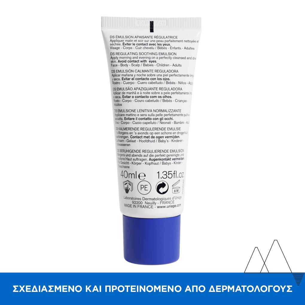 Uriage D.S. Emulsion, Κρέμα Προσώπου & Σώματος για Σμηγματόρροια Τριχωτού από 0 μηνών, 40ml
