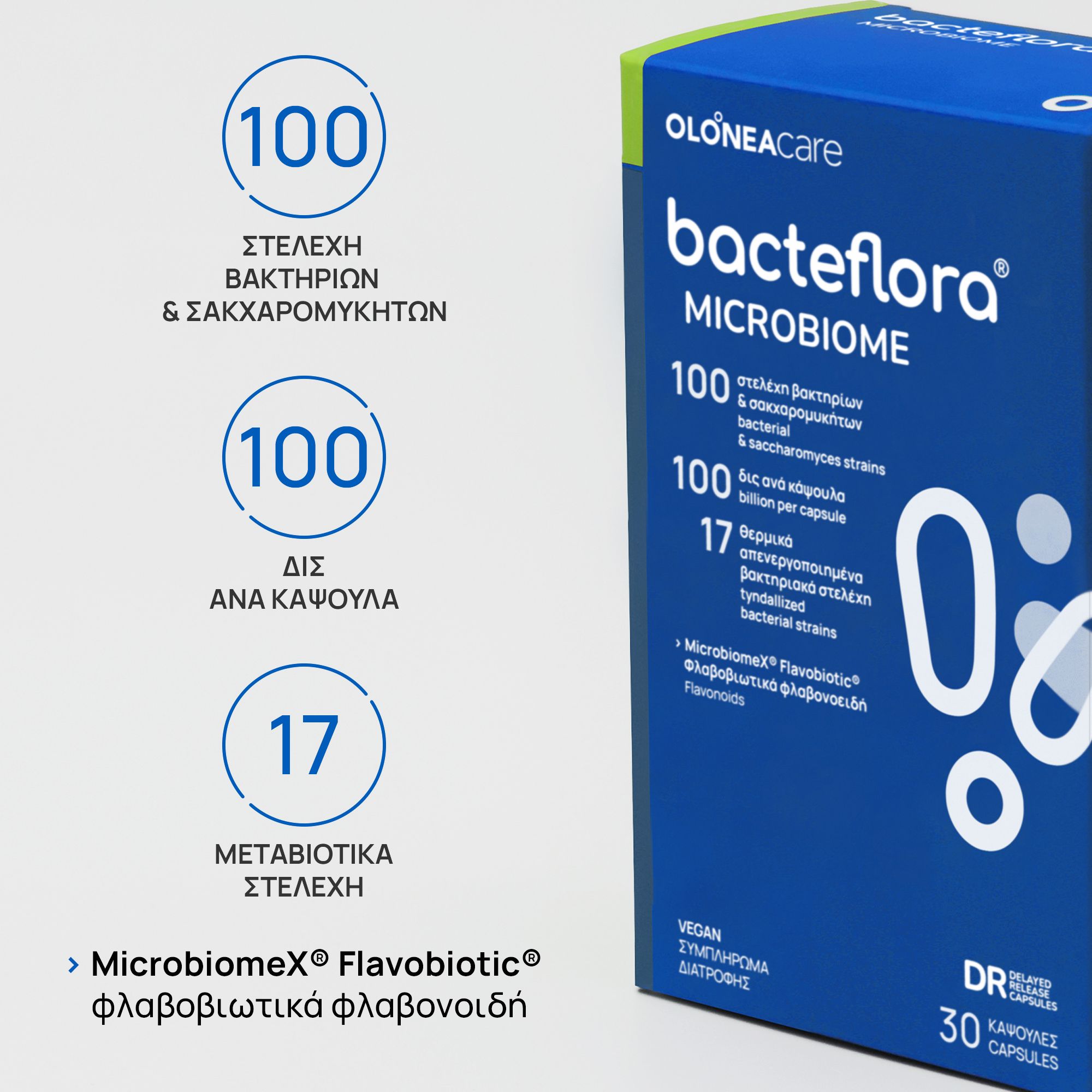 Olonea Bacteflora Microbiome με Προβιοτικά και Πρεβιοτικά Συμβιωτικό Νέας Γενιάς 30caps