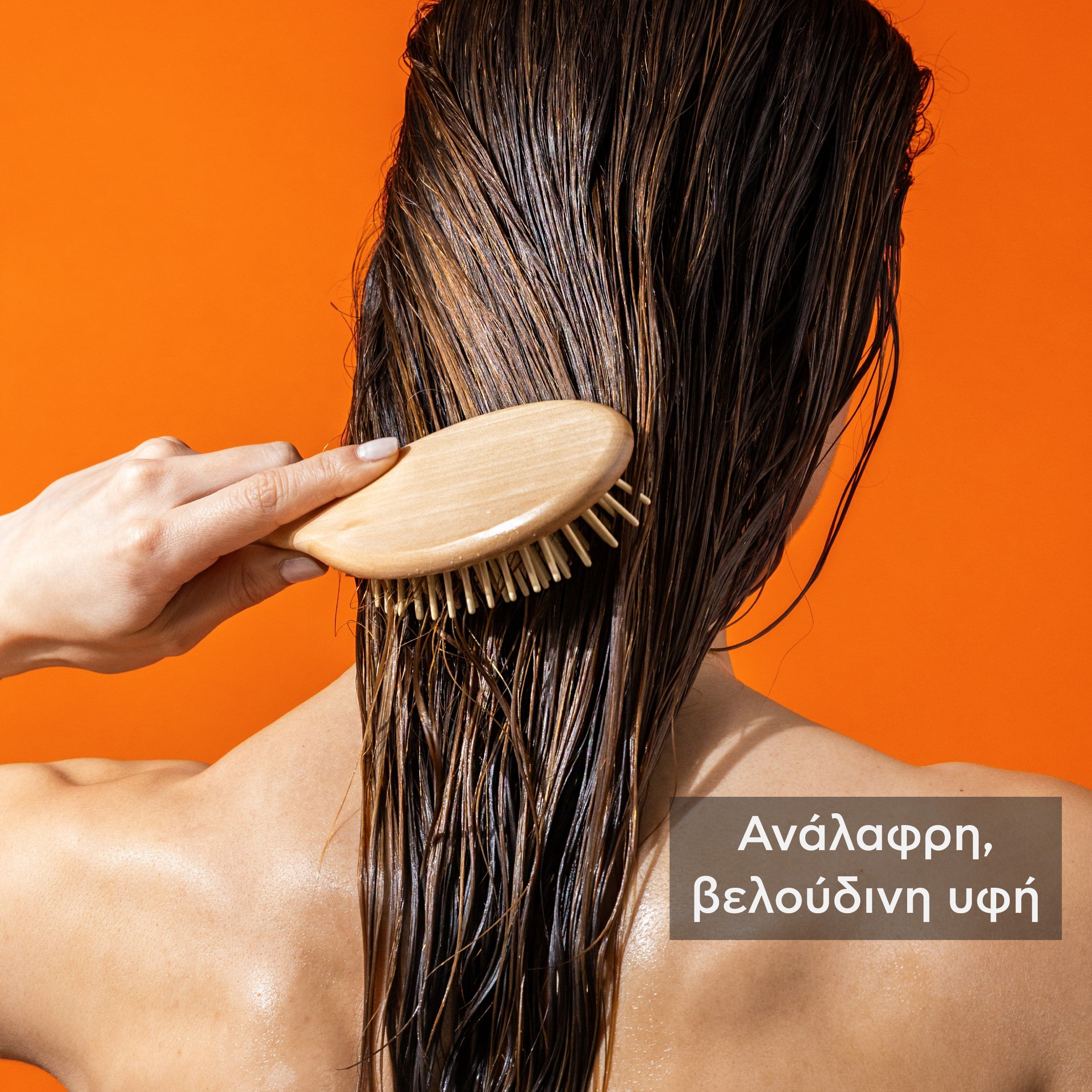 Apivita Κρέμα Λάμψης & Αναζωογόνησης για όλους τους Τύπους Μαλλιών με Πορτοκάλι & Μέλι 150ml