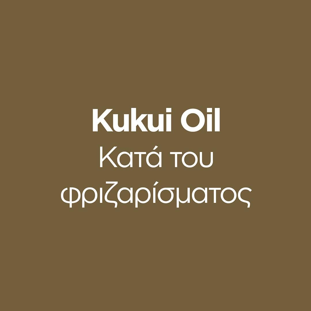 OGX KukuÍ Oil Σαμπουάν κατά του Φριζαρίσματος 385ml