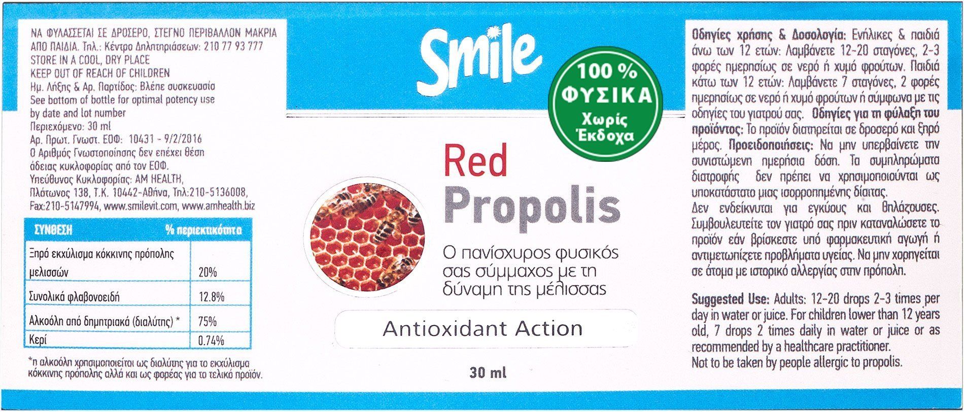 Smile Red Propolis, 30ml