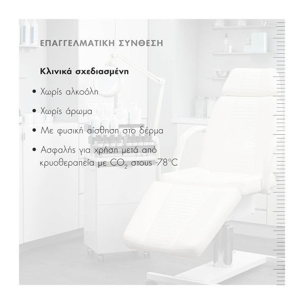SkinCeuticals Phloretin CF, Aντιοξειδωτικός ορός Υψηλής δράσης για Πρόληψη και Αντιμετώπιση των Σημαδιών Γήρανσης  με Βιταμίνη C και Φλορετίνη 30ml