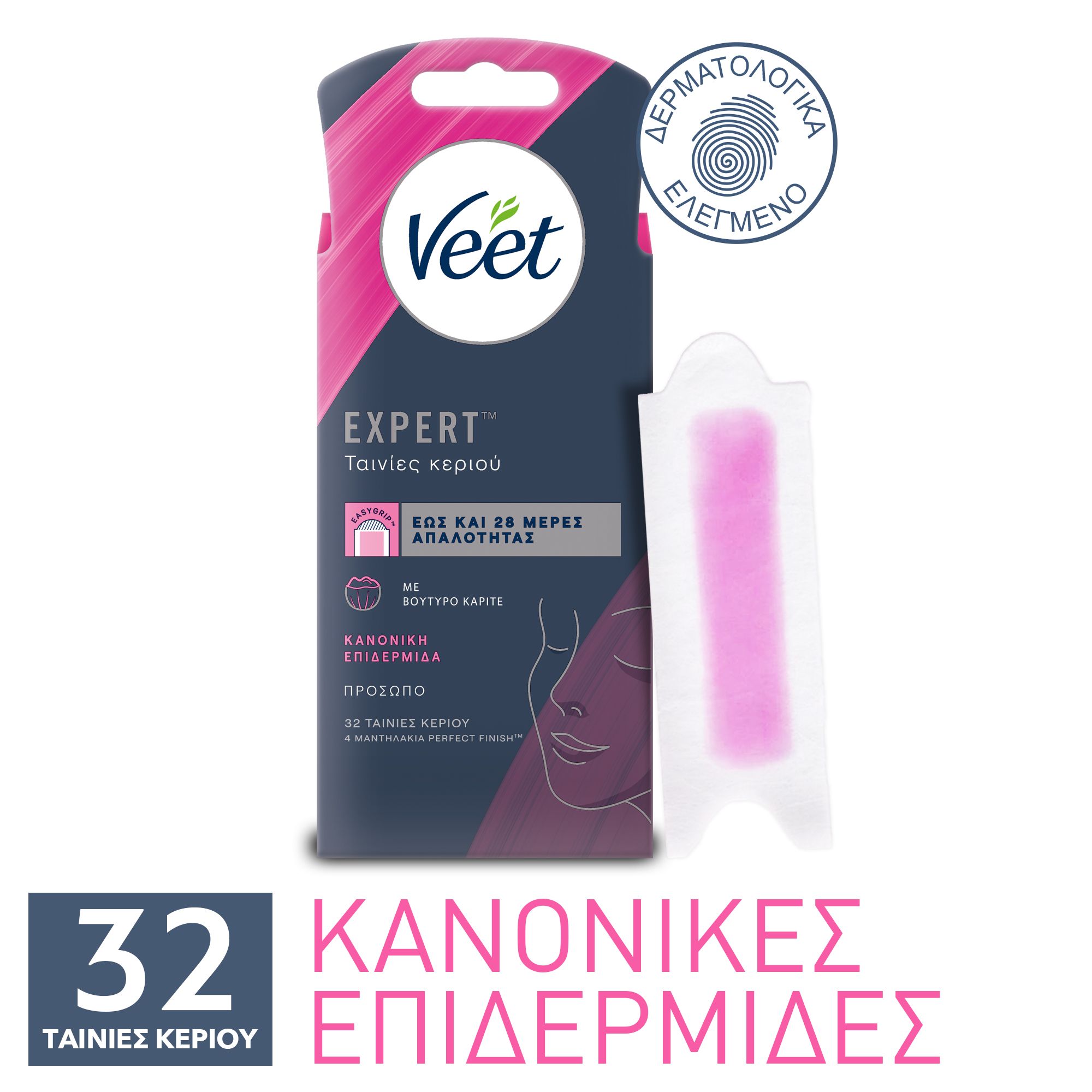 Veet Ταινίες Προσώπου Κανονικό Δέρμα 32τμχ