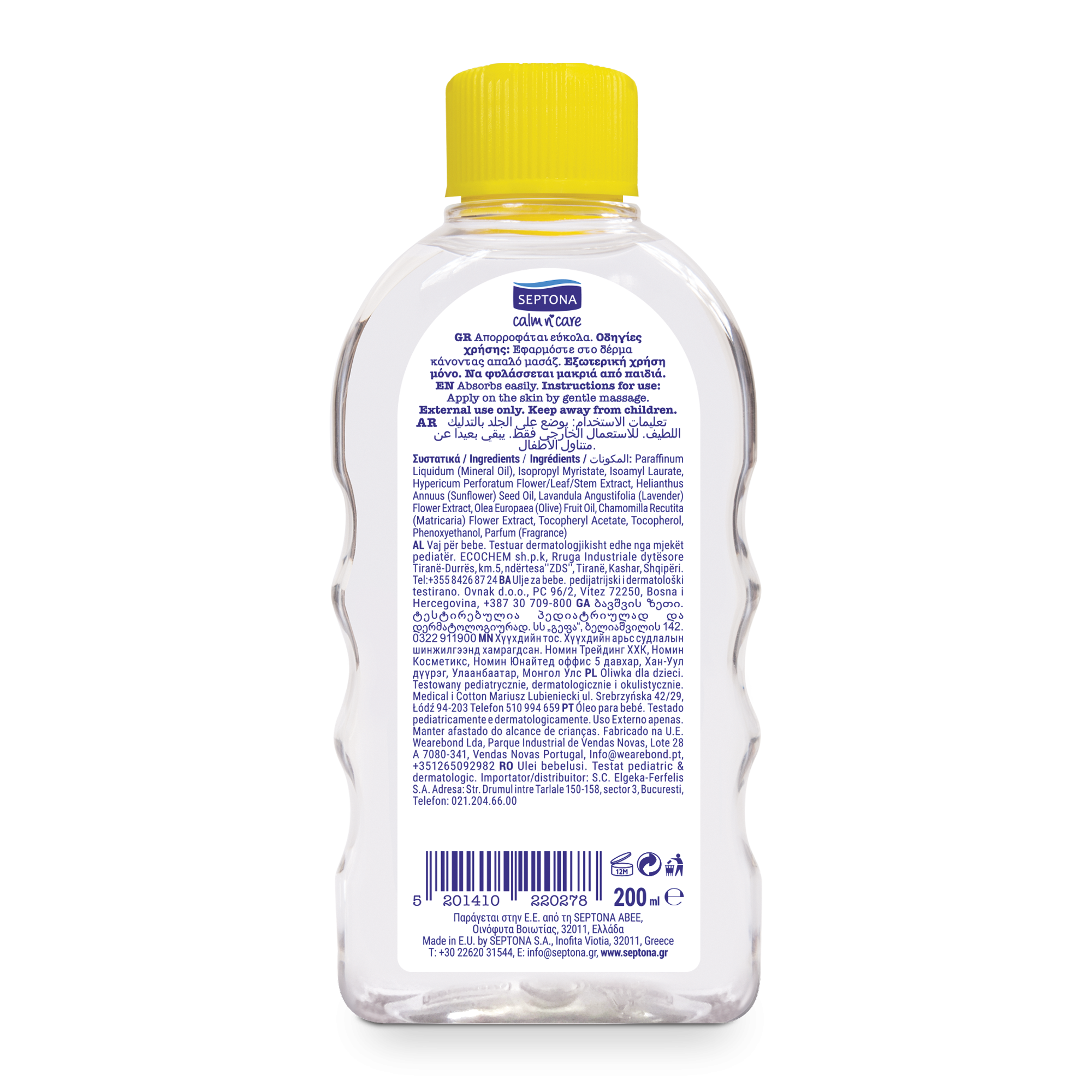 Septona Βρεφικο Λαδι 200ml