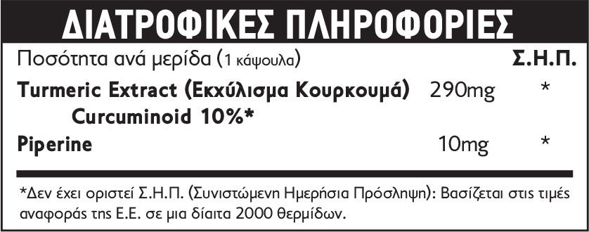 John Noa Curcumi 290 mg & Piperine, 10 mg Λιποσωμιακό 60 caps